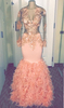 Coral Pink Mermaid Long Sleeve Long Prom Dresses Sheer Tulle Appliques Ruffles Formal Dresses