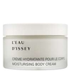 ISSEY MIYAKE L